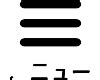 水名字|「水」を含む名字（苗字・名前）